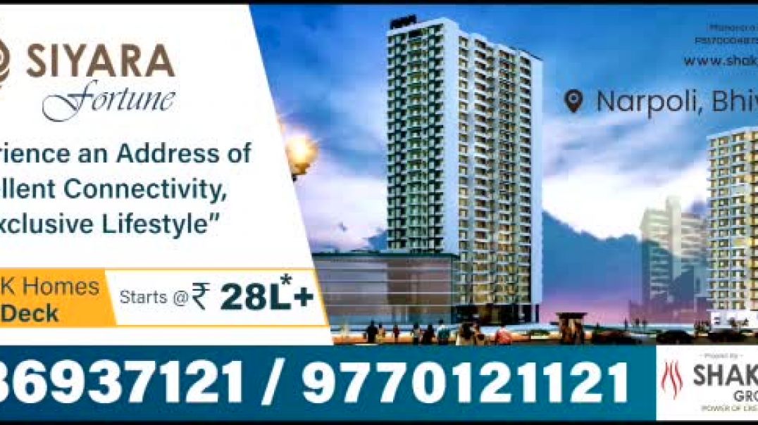 Siyara Fortune Shakti Group Narpoli Bhiwandi 1 2 BHK Flats